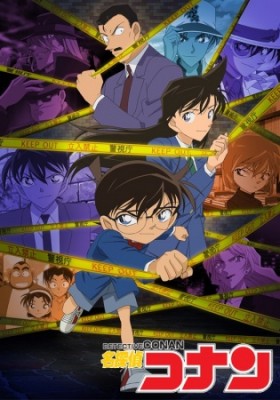 المحقق كونان Detective Conan مترجم الحلقة 843